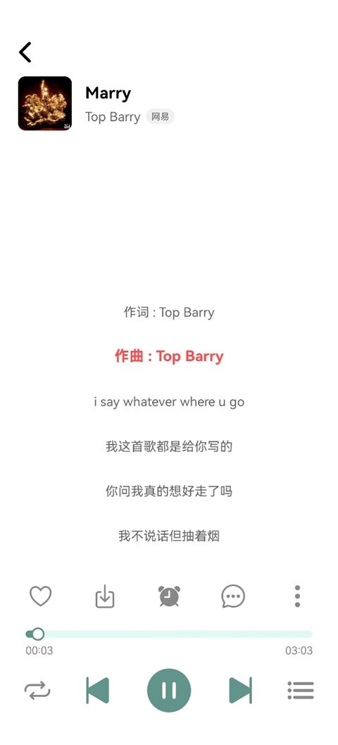 青听音乐App手机赚钱软件截图2
