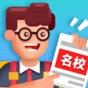 校园模拟器官方正版手机赚钱软件
