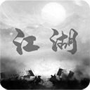 炙热江湖官方版手机赚钱软件