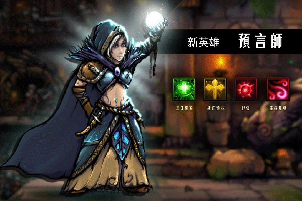 地牢求生中文版手机赚钱软件截图1