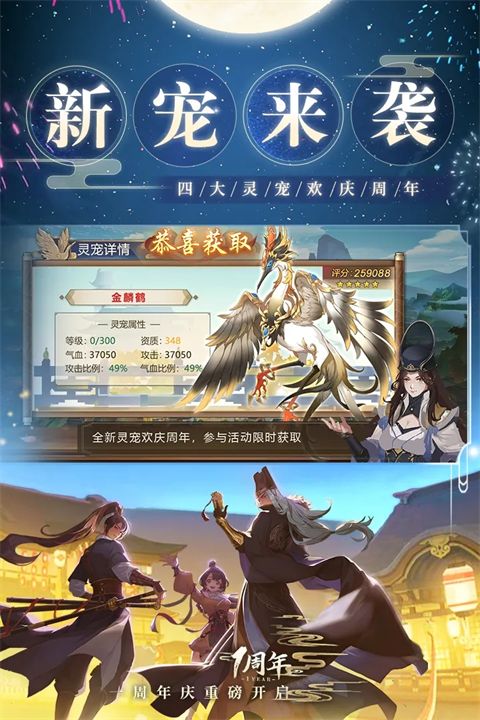 神都探奇九游版手机赚钱软件截图2