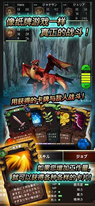 寻求灵魂官方版(SeekOfSouls)手机赚钱软件截图3