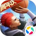 热血街篮qq版手机赚钱软件