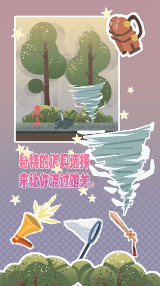 岛上求生官方版手机赚钱软件截图3