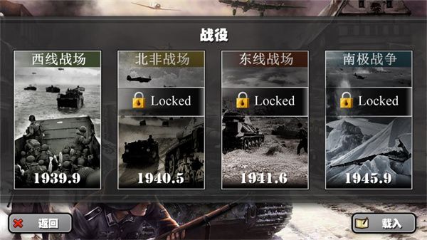 将军的荣耀3国际服手机赚钱软件截图1