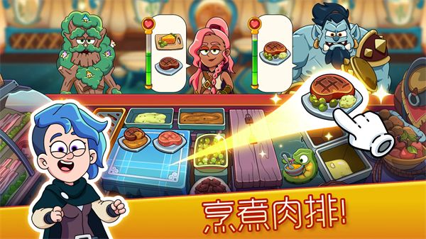 梦幻药剂2中文版手机赚钱软件截图2