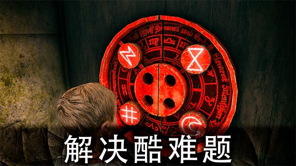 死亡公园2可怕的小丑激光枪版手机赚钱软件截图2