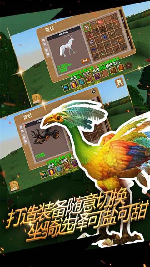 被尘封的故事联机版手机赚钱软件截图5