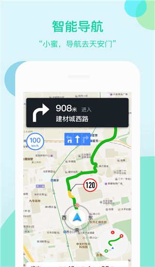 车萝卜小蜜app手机赚钱软件截图2