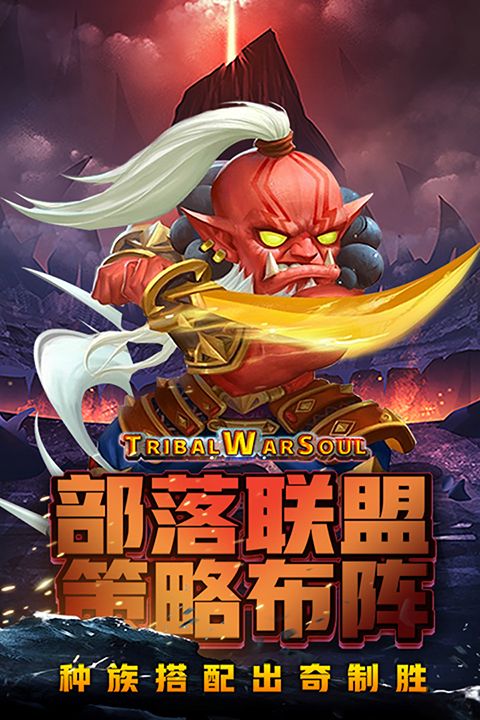 风暴奇兵小米版手机赚钱软件截图3