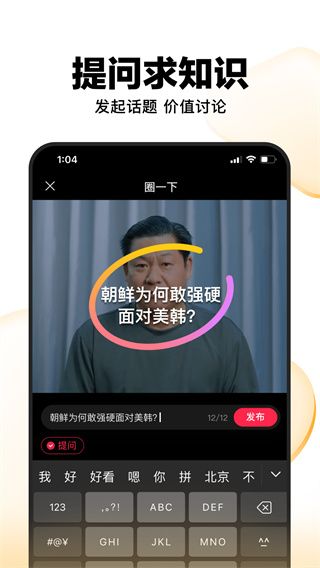 好看视频谷歌市场版手机赚钱软件截图3