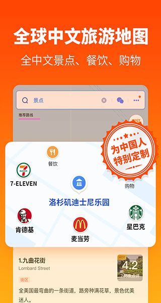 探途离线地图app手机赚钱软件截图1
