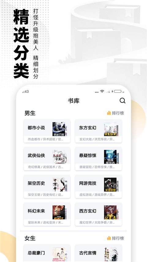 爱看书免费小说App手机赚钱软件截图2