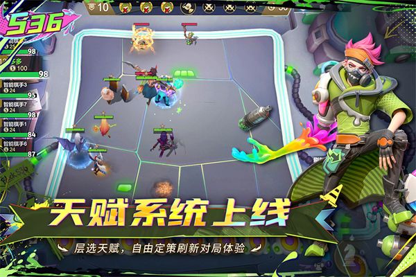 多多自走棋腾讯版手机赚钱软件截图4