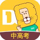 大师一百辅导手机赚钱软件