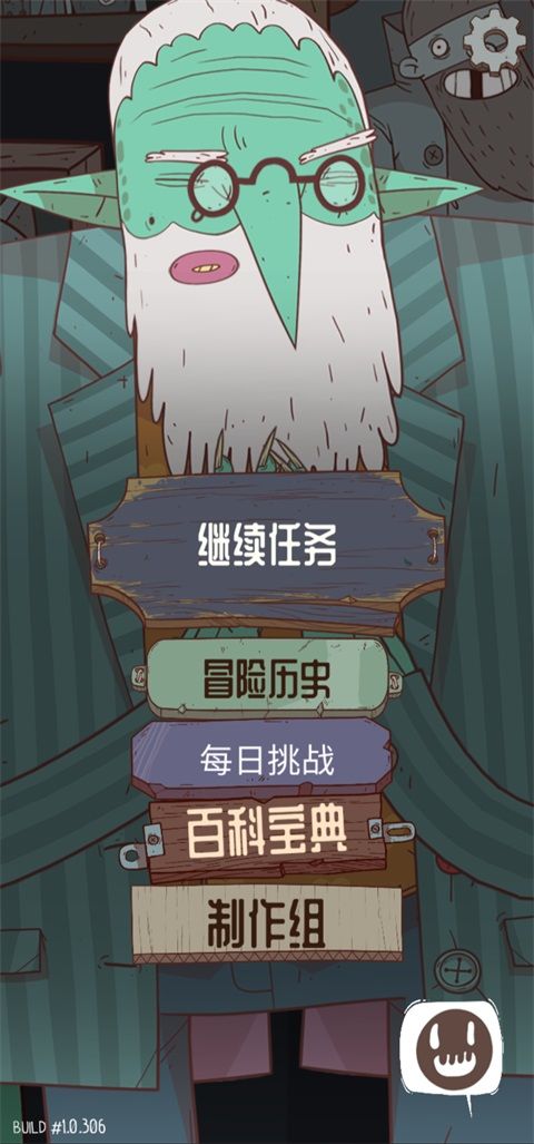 星陨传说流浪者的故事手机版手机赚钱软件截图1