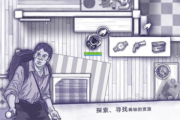 阿瑞斯病毒九游版手机赚钱软件截图4