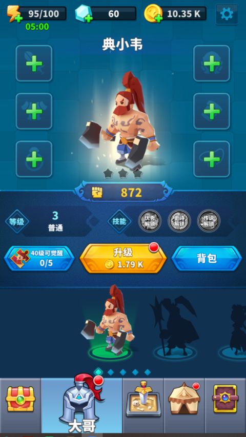 小样哪里跑手机赚钱软件截图2
