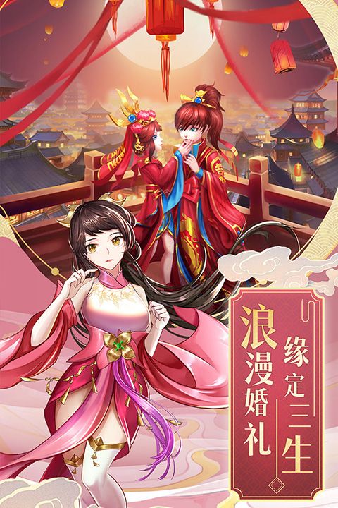 九州仙剑传测试服手机赚钱软件截图2