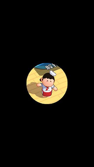 快餐小厨神游戏手机赚钱软件截图5