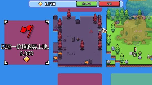 浮岛物语手机版手机赚钱软件截图6