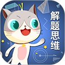 葱喵儿奥数手机赚钱软件