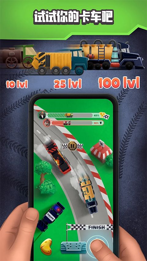垃圾大亨手机版(Trash tycoon)手机赚钱软件截图3