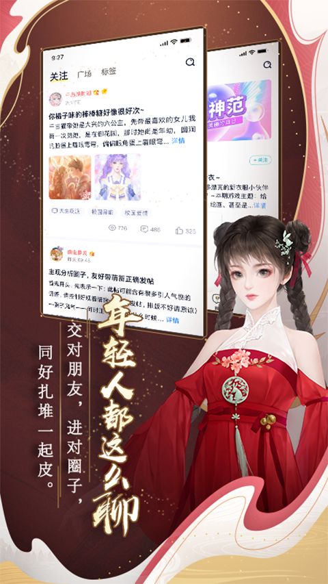 闪艺app官方版手机赚钱软件截图4
