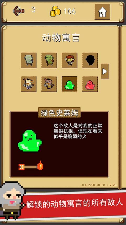 射击任务游戏手机赚钱软件截图3
