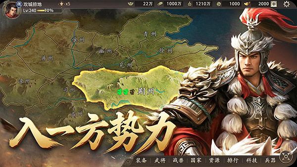 攻城掠地华为版手机赚钱软件截图2