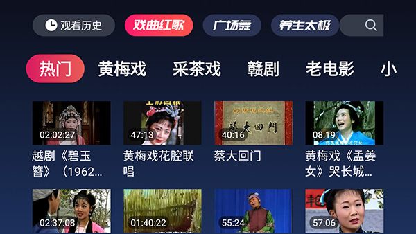 戏曲多多TV版手机赚钱软件截图2