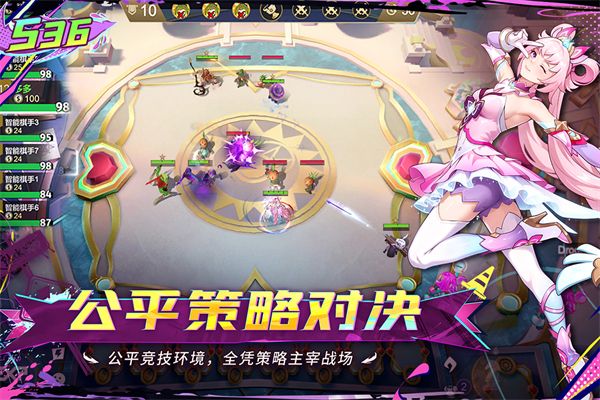 多多自走棋腾讯版手机赚钱软件截图5