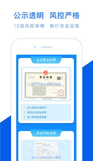 水滴互助app手机赚钱软件截图3