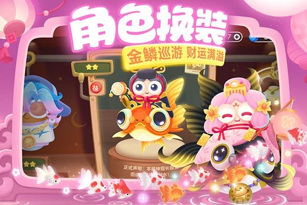 保卫萝卜3华为版手机赚钱软件截图1