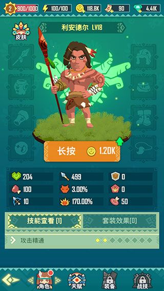 跳猎人官方版手机赚钱软件截图2