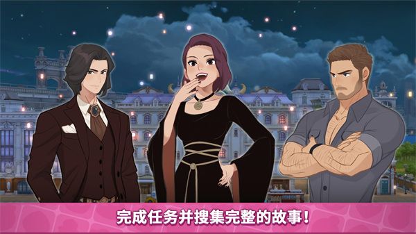 秘密之家手游官方版(Secret House)手机赚钱软件截图1