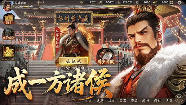 攻城掠地华为版手机赚钱软件截图3
