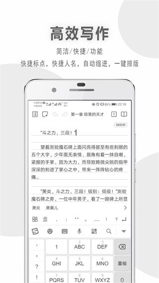 码客写作官方版手机赚钱软件截图3