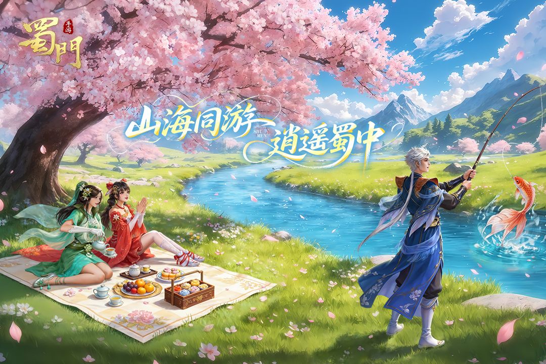 蜀门0.1折版手机赚钱软件截图1