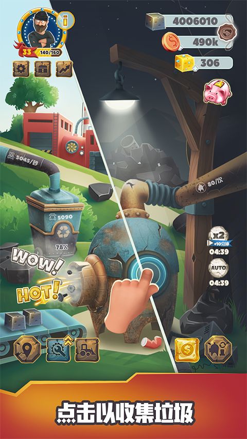 垃圾大亨手机版(Trash tycoon)手机赚钱软件截图5