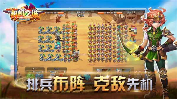 幻想之城九游版手机赚钱软件截图2