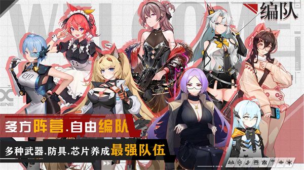 映月城与电子姬游戏手机赚钱软件截图1