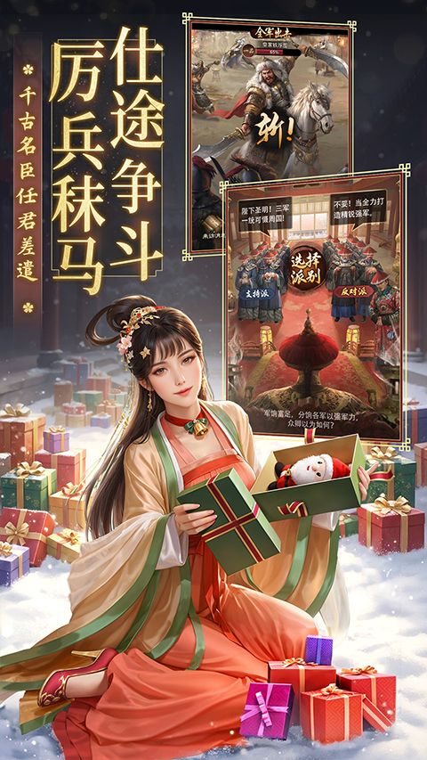 极品芝麻官华为版手机赚钱软件截图2