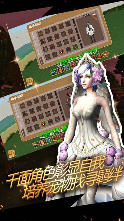 被尘封的故事联机版手机赚钱软件截图4