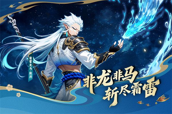 造梦西游ol果盘版手机赚钱软件截图1