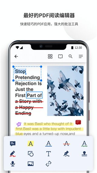 PDF Reader Pro手机版手机赚钱软件截图5