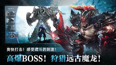 奇迹之剑小米版手机赚钱软件截图2