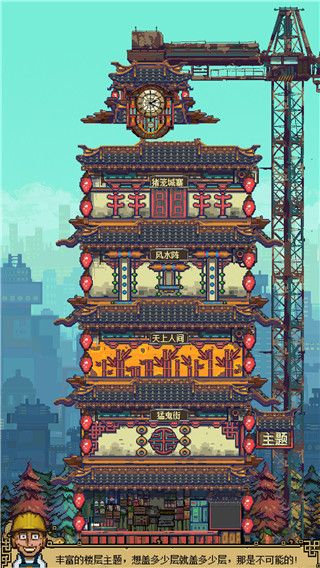 怪奇小店游戏手机赚钱软件截图3