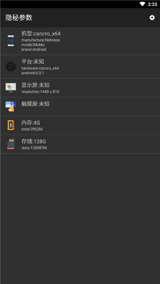 隐秘参数最新版手机赚钱软件截图1