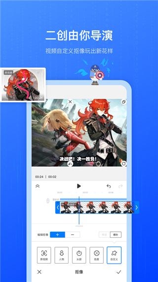 不咕剪辑苹果版手机赚钱软件截图4